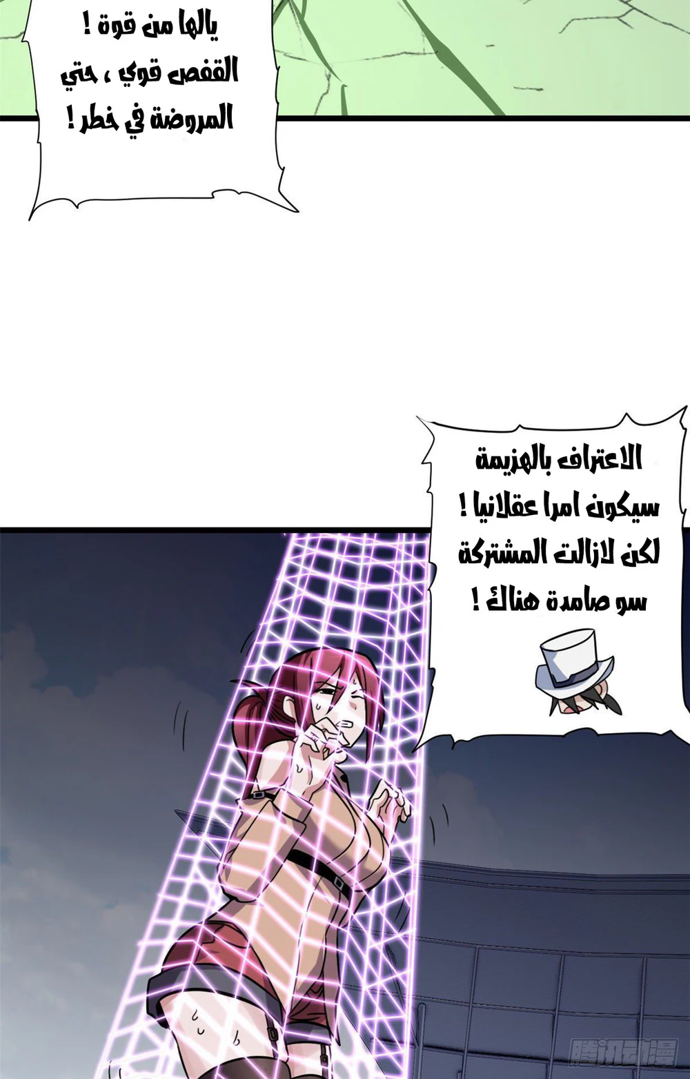 Chapter Image 51