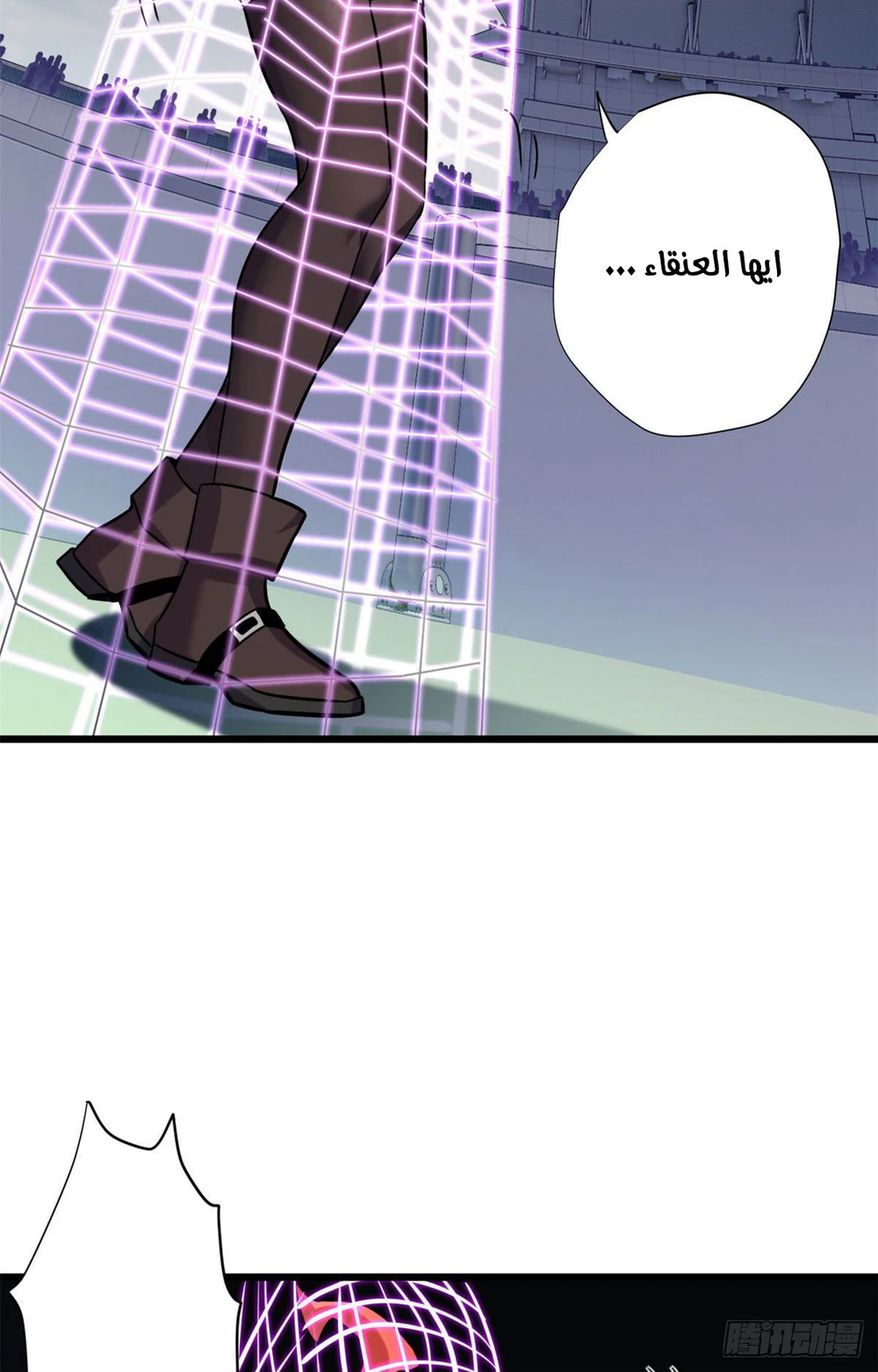 Chapter Image 52