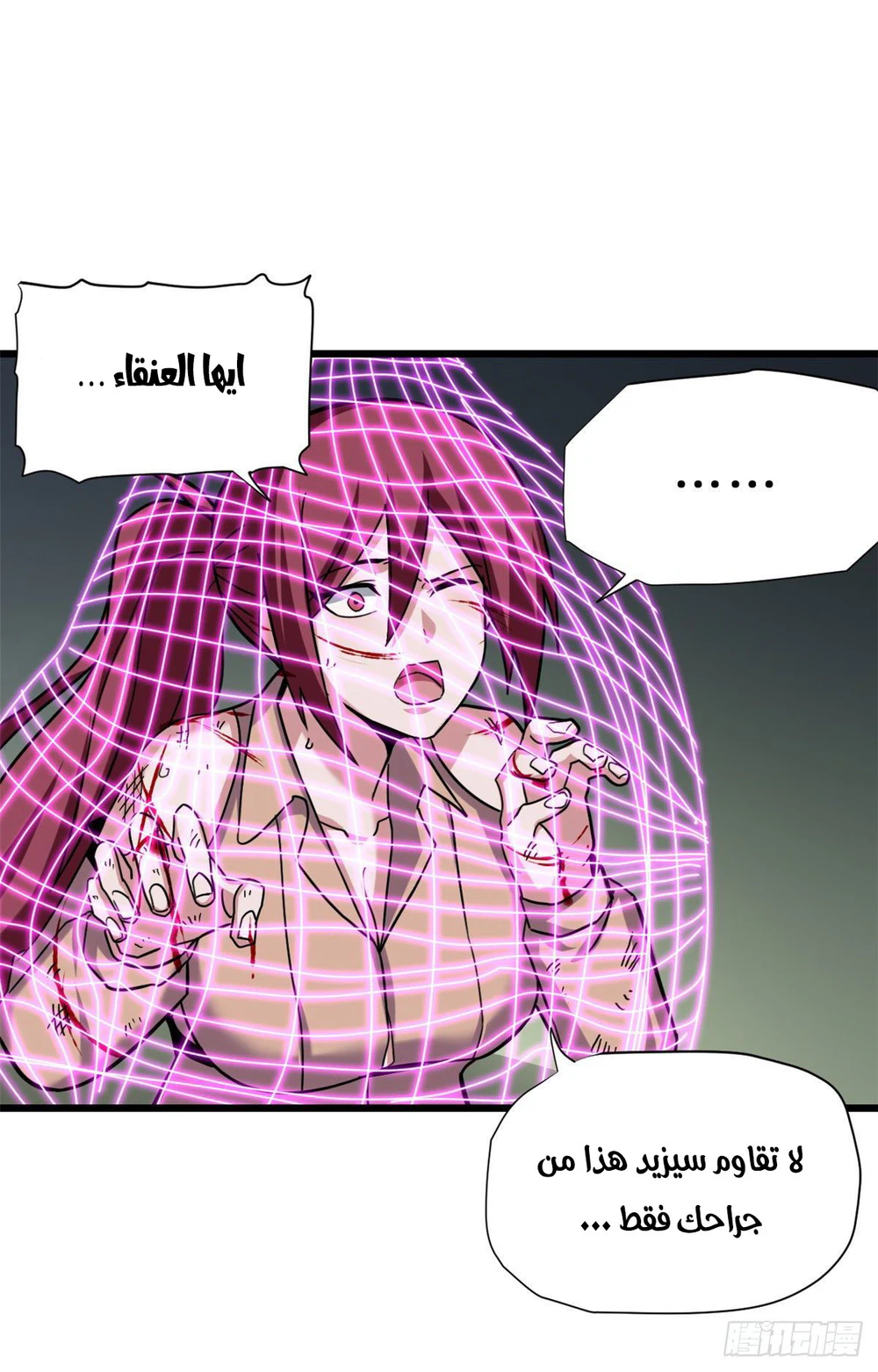 Chapter Image 54