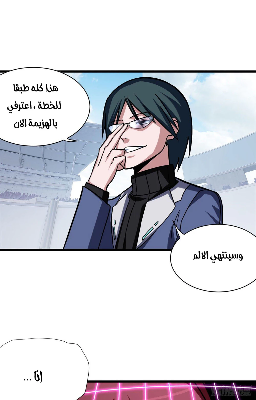 Chapter Image 55