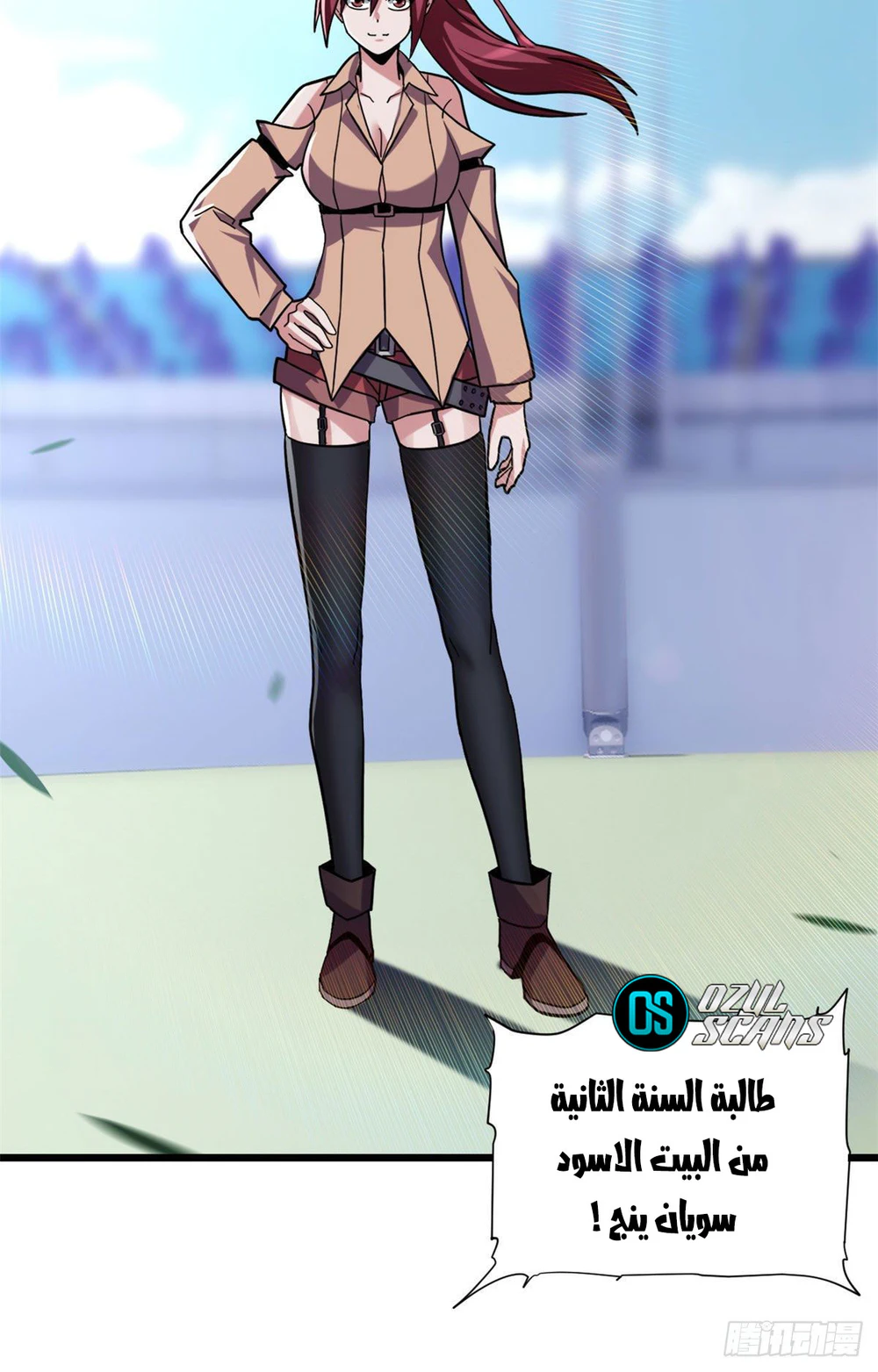 Chapter Image 5