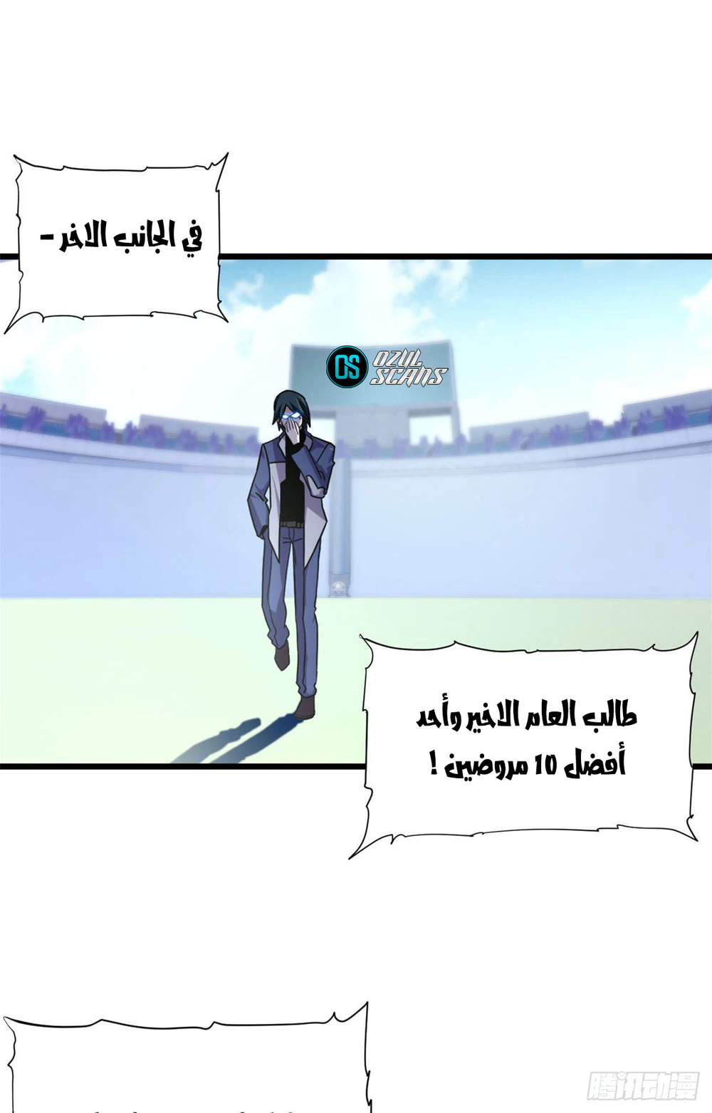 Chapter Image 6