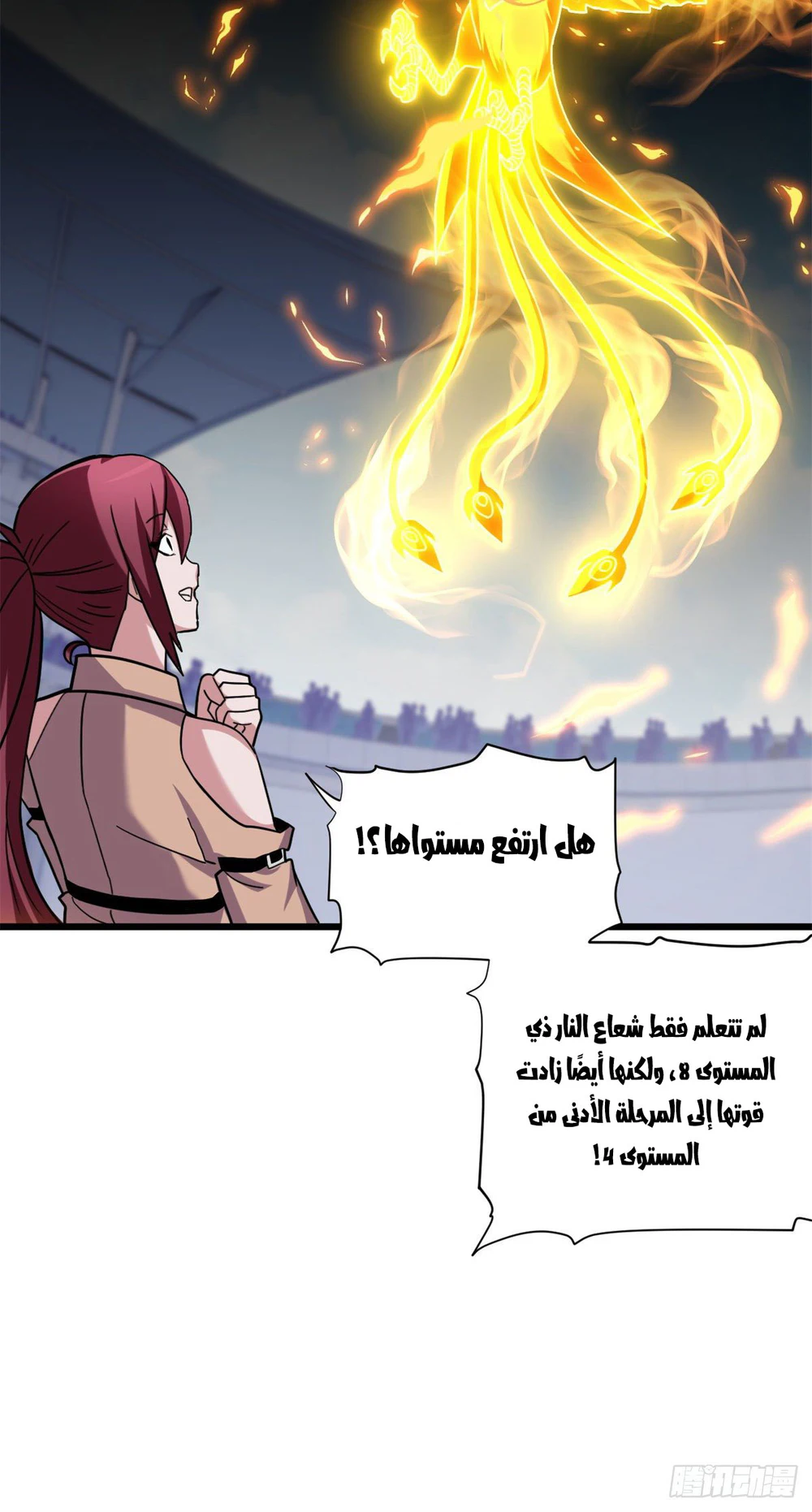 Chapter Image 11