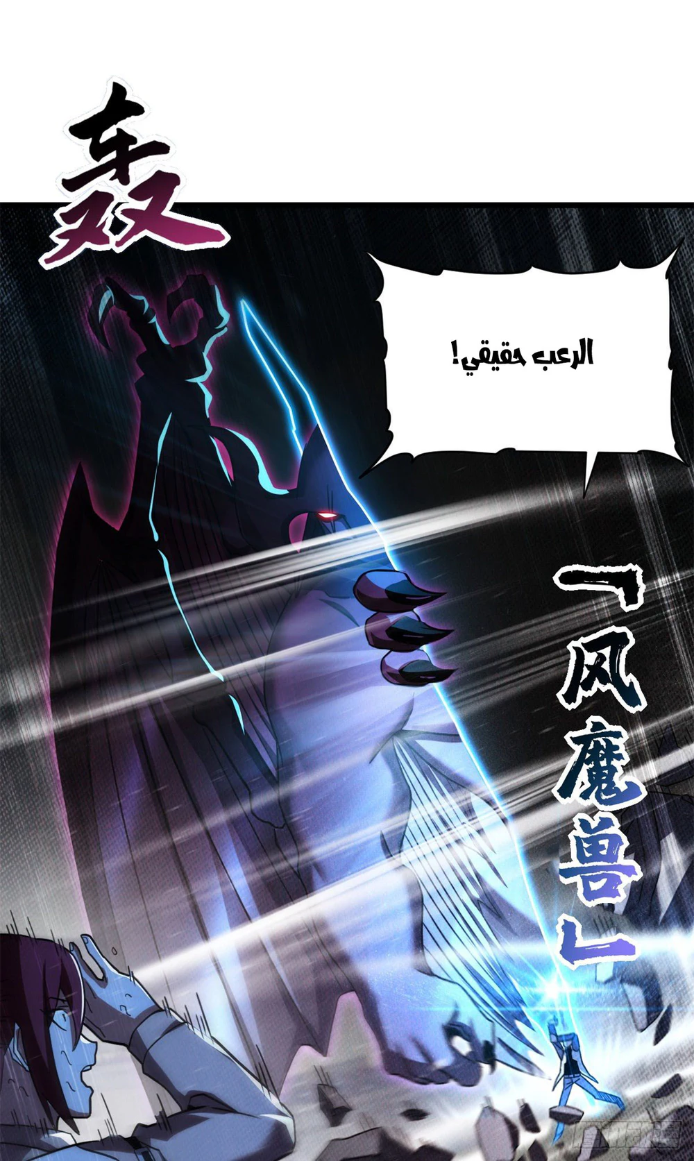 Chapter Image 17