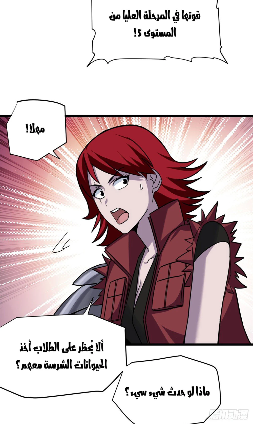 Chapter Image 19