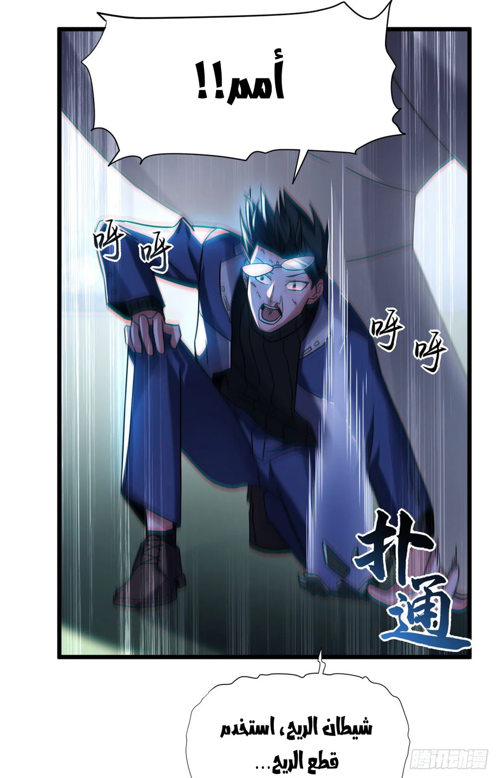 Chapter Image 25