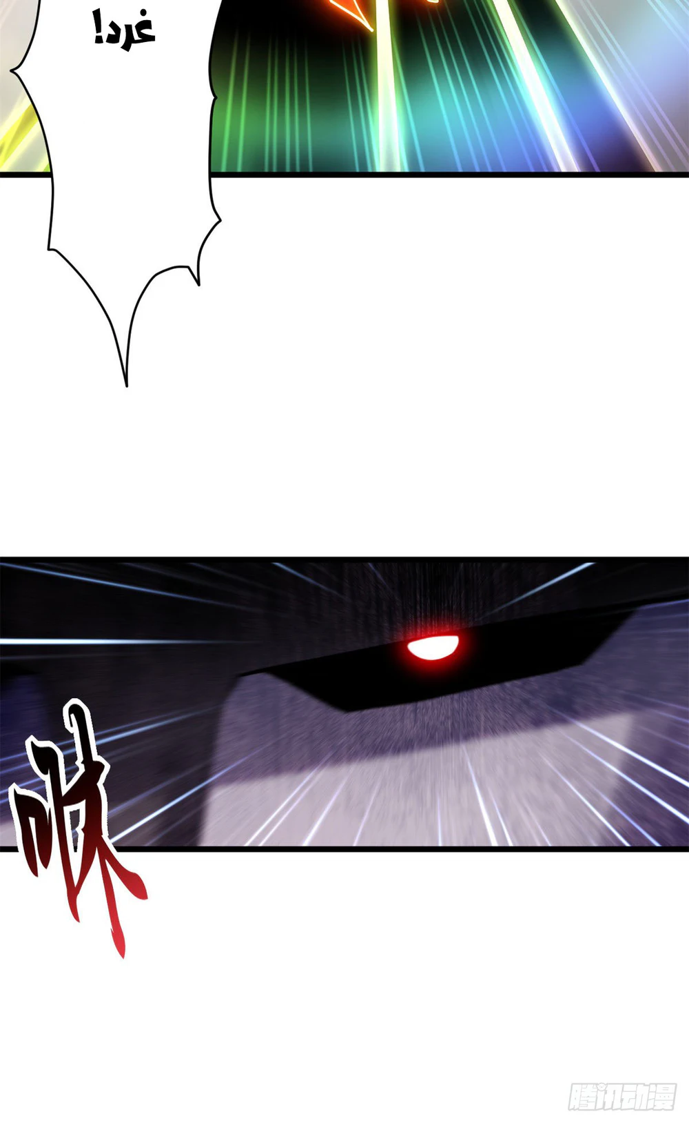 Chapter Image 30