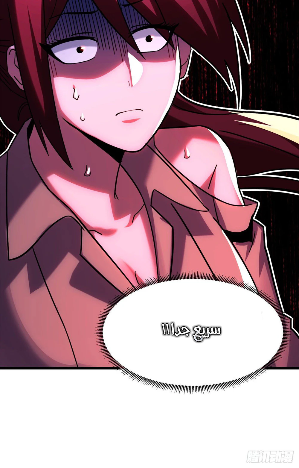 Chapter Image 33