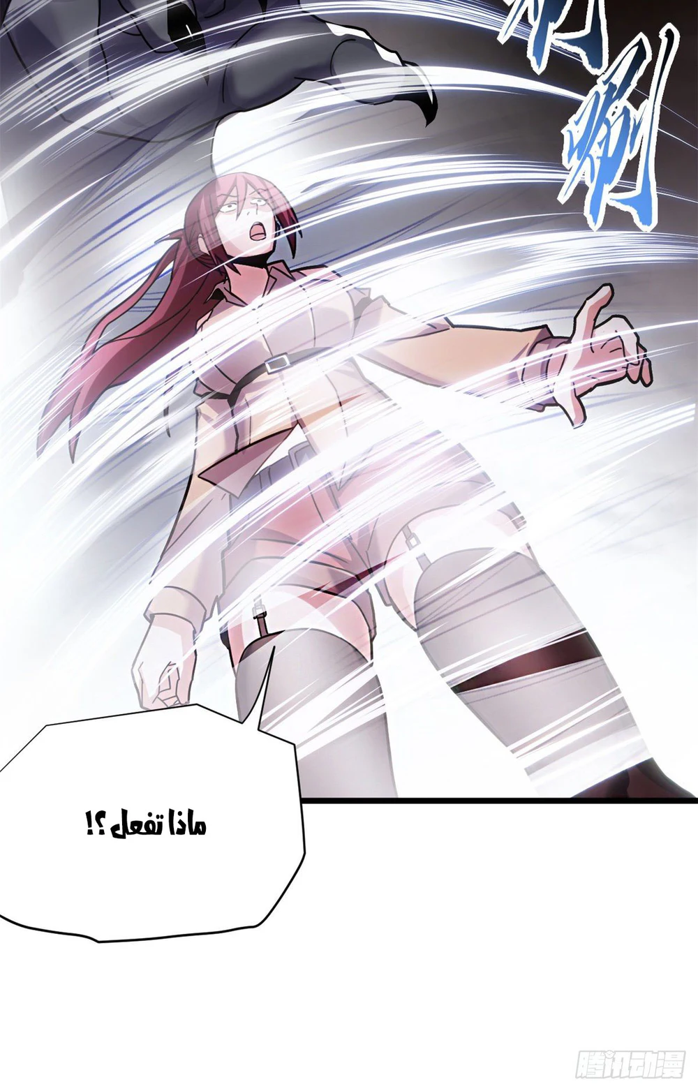 Chapter Image 35