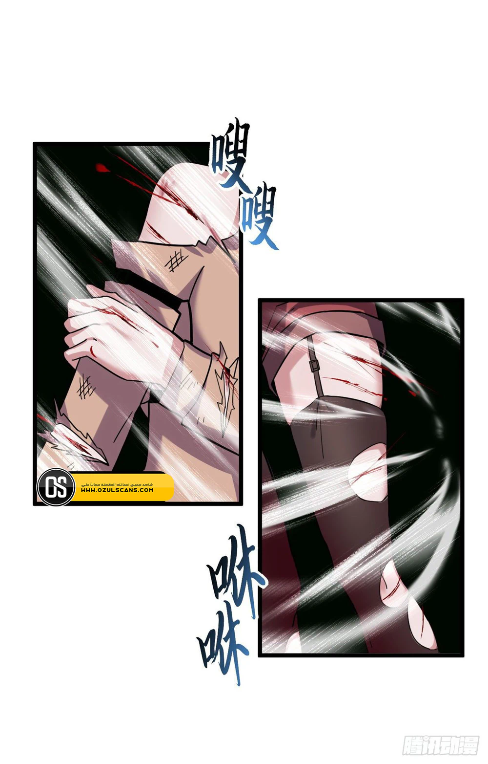 Chapter Image 36