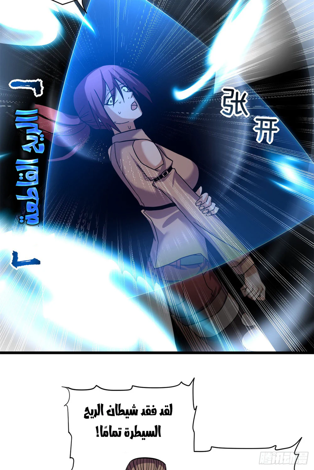 Chapter Image 39
