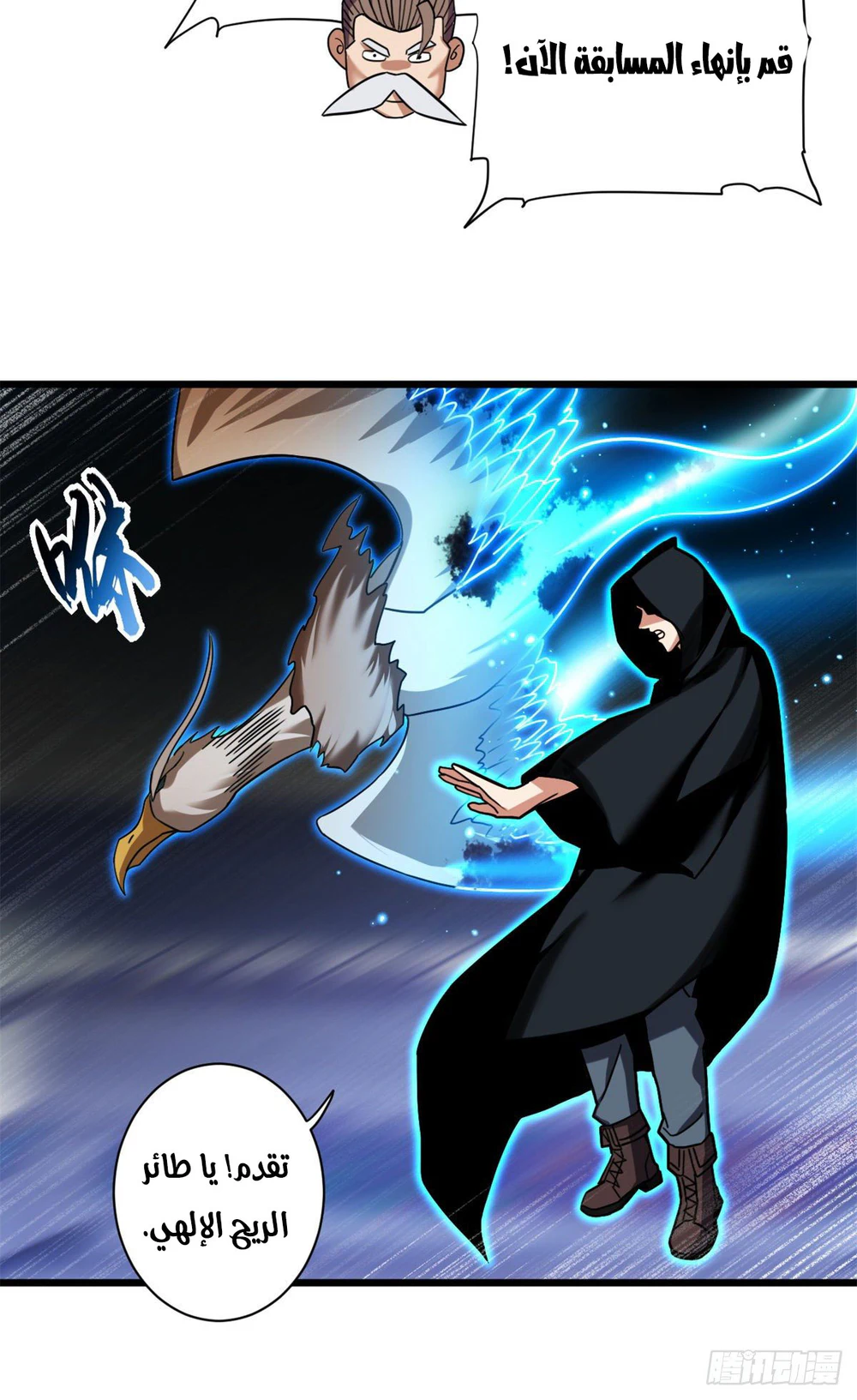 Chapter Image 40