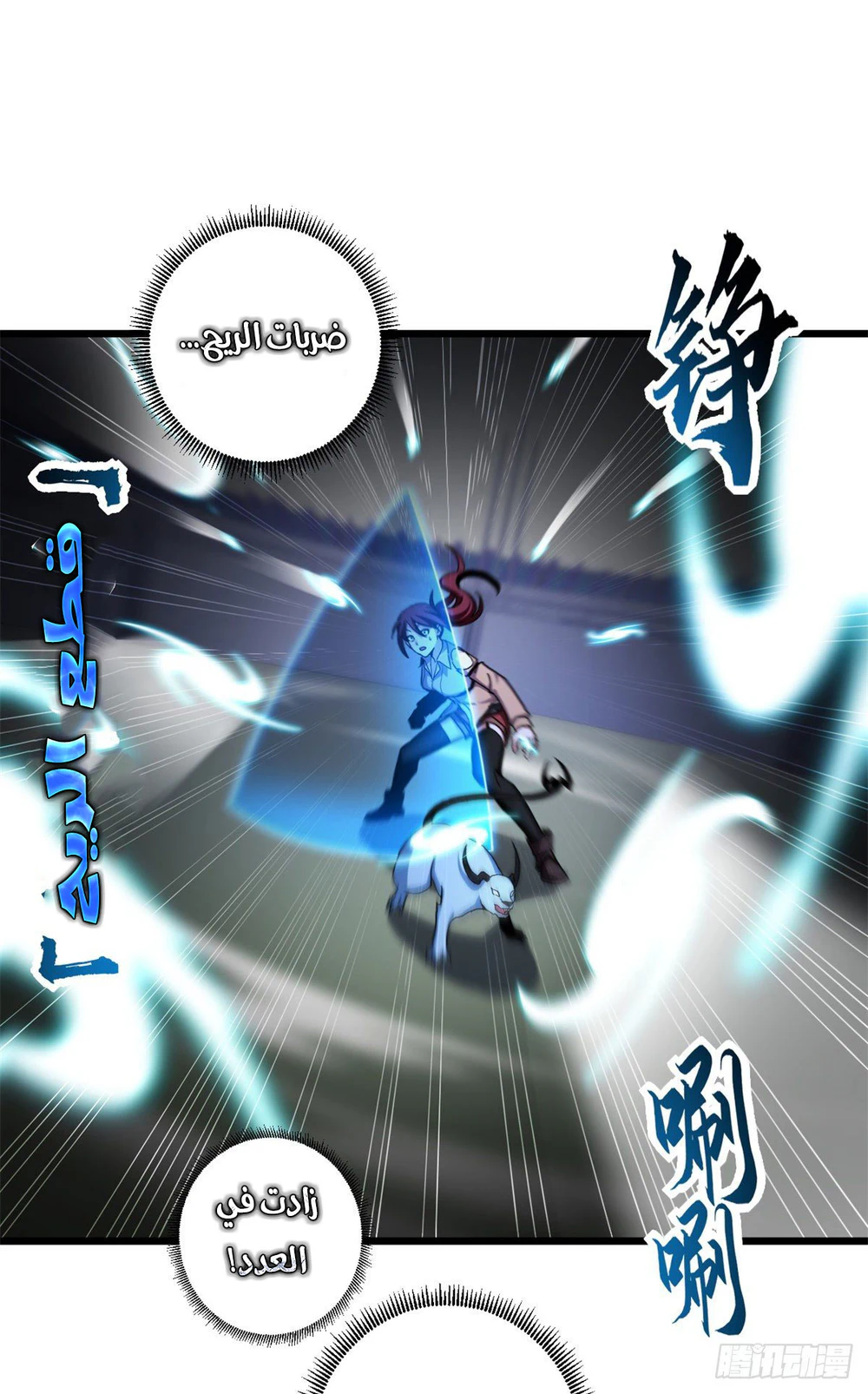 Chapter Image 49