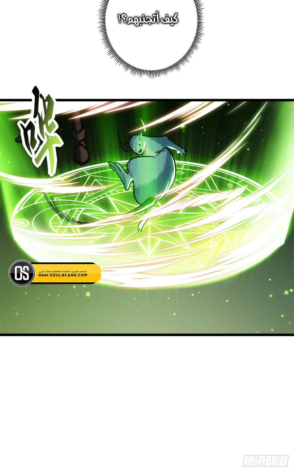 Chapter Image 50