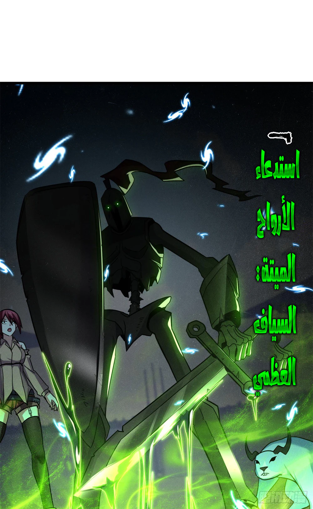 Chapter Image 51