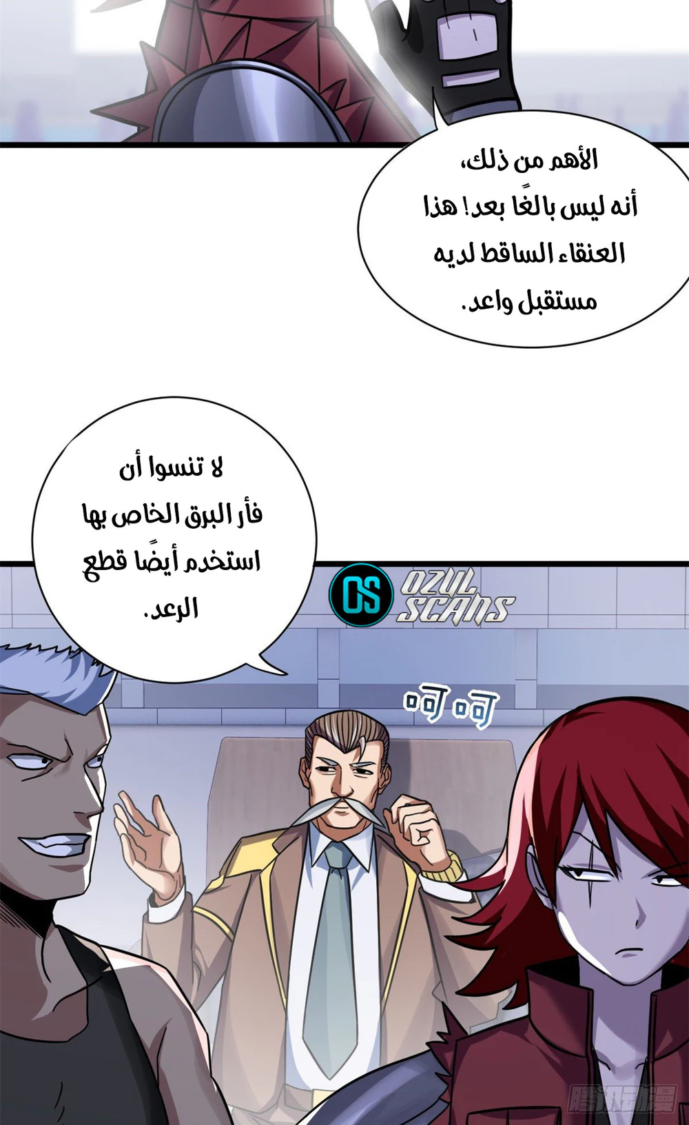 Chapter Image 6