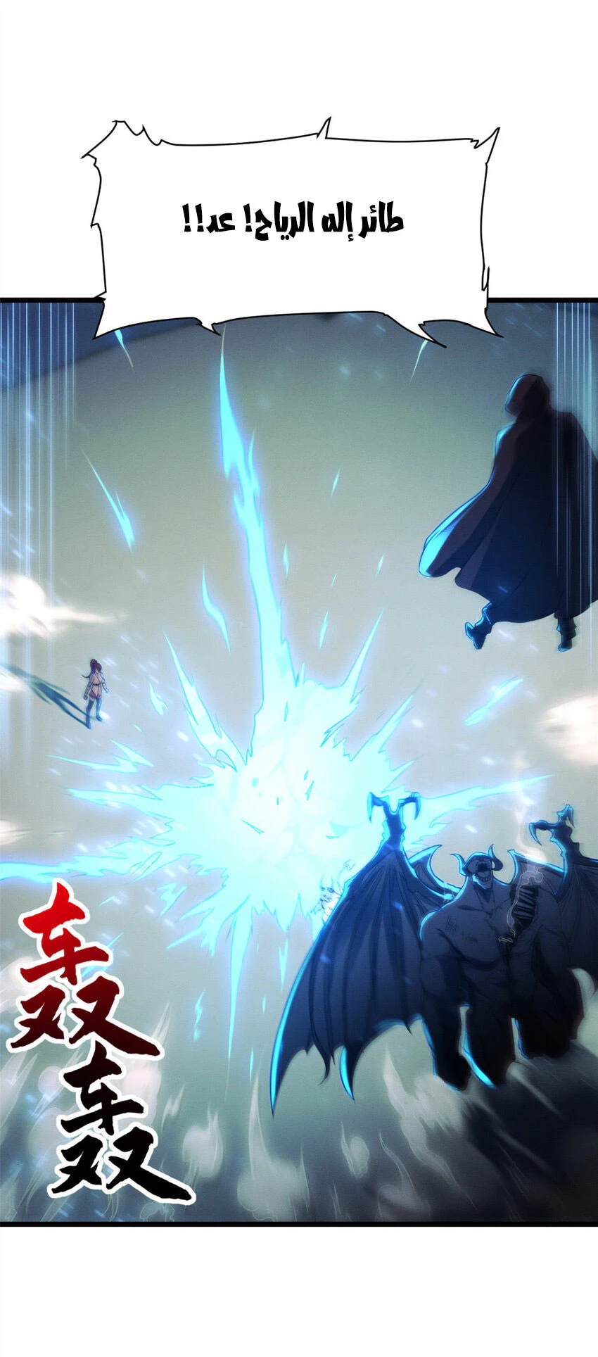 Chapter Image 12