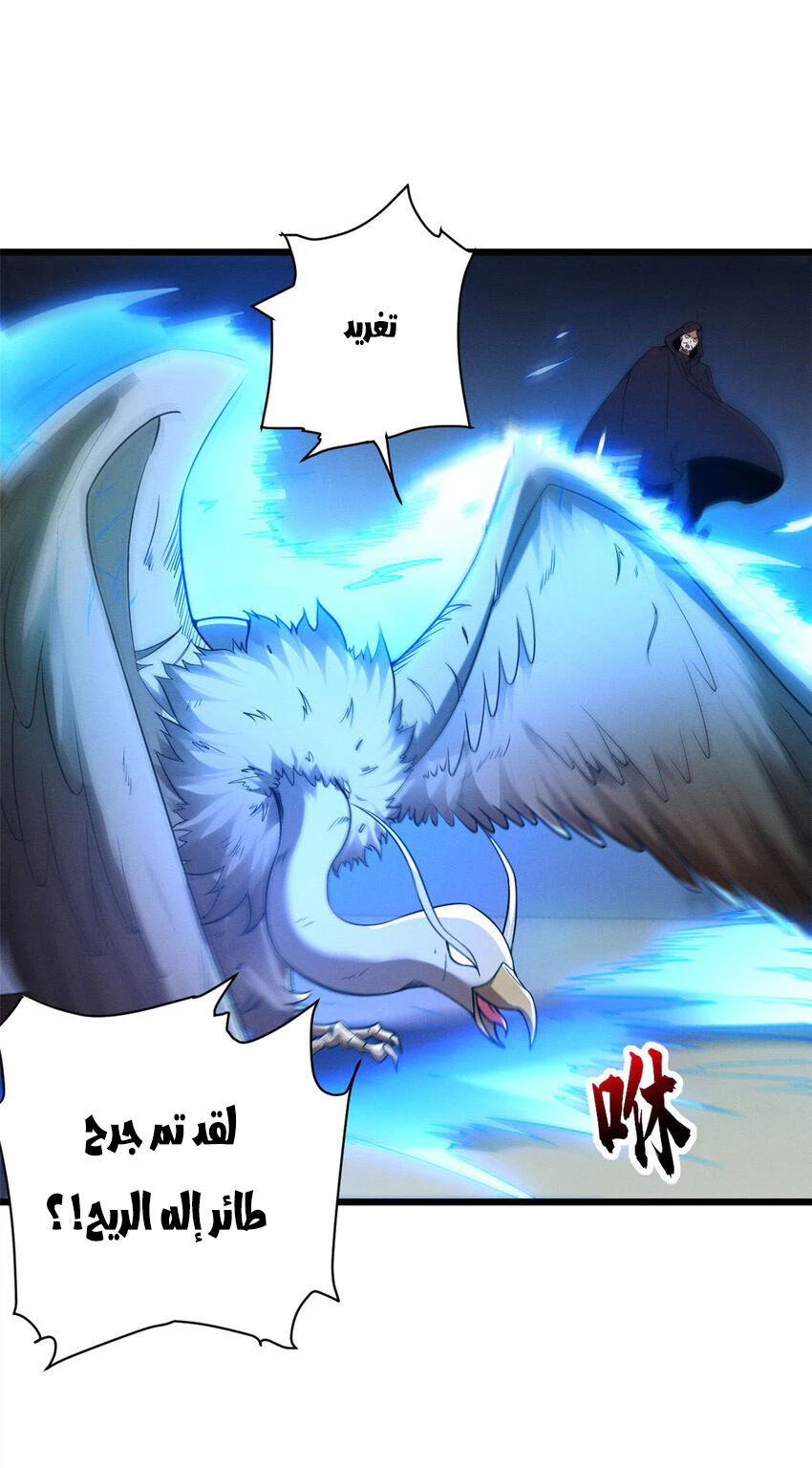 Chapter Image 13