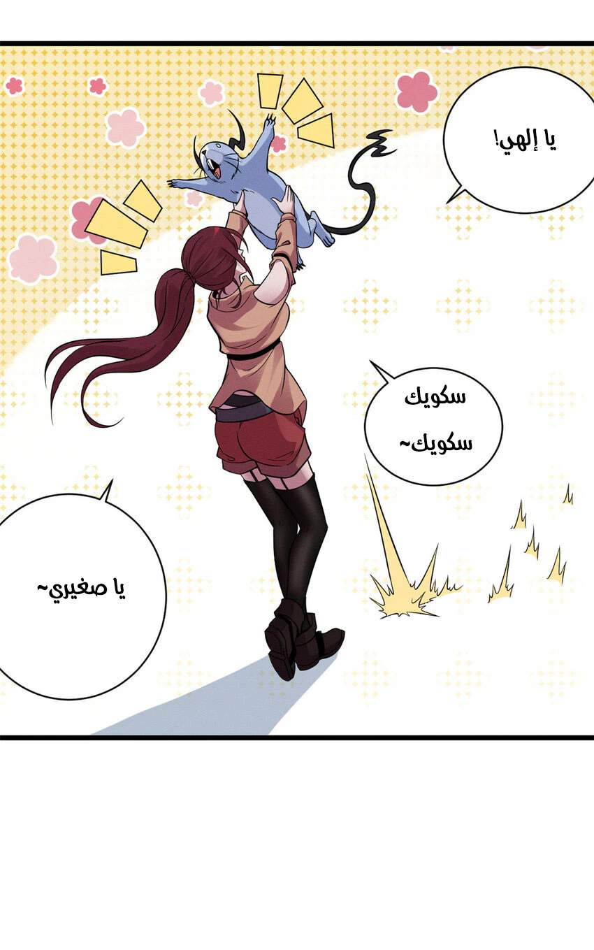 Chapter Image 27