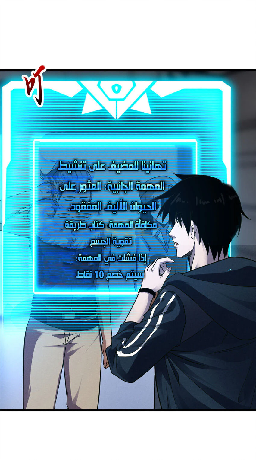 Chapter Image 15