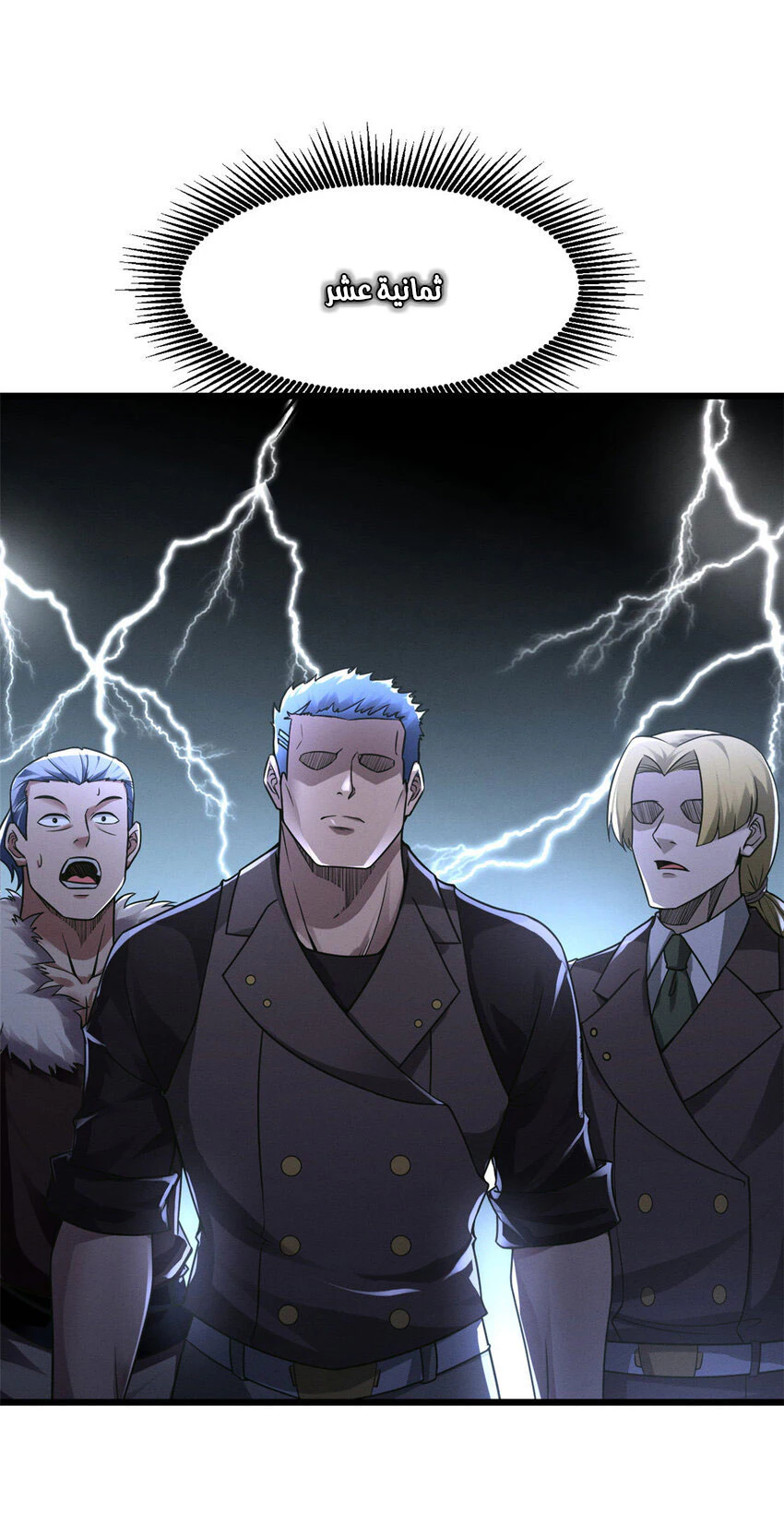 Chapter Image 29