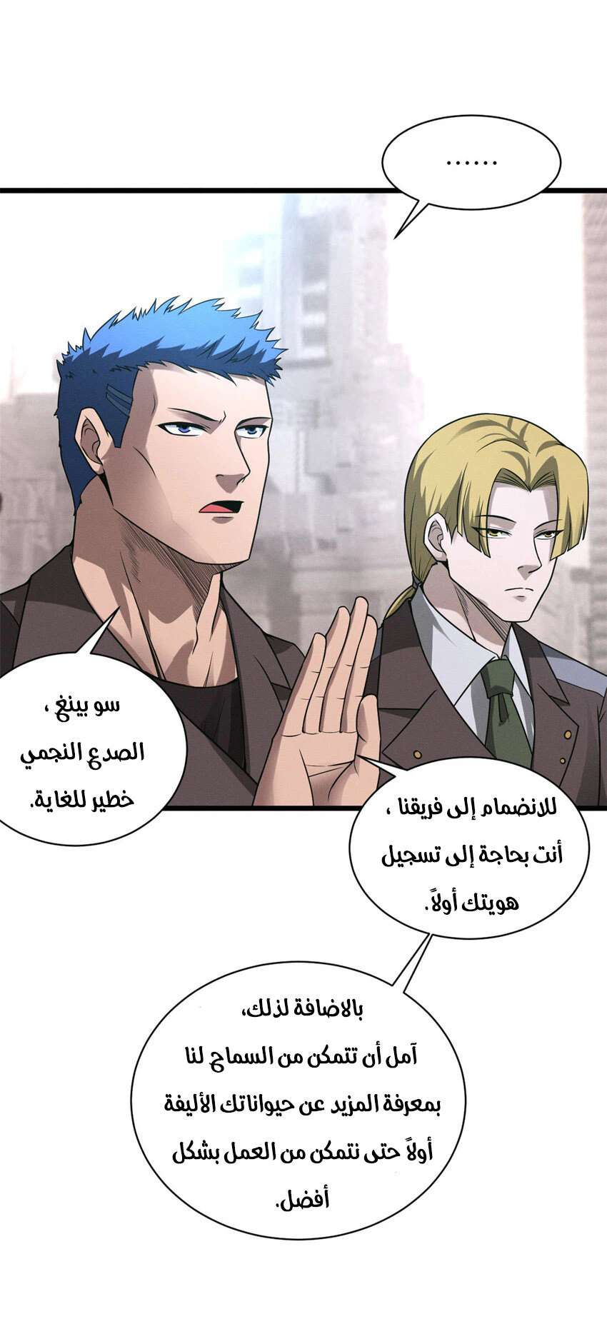 Chapter Image 32