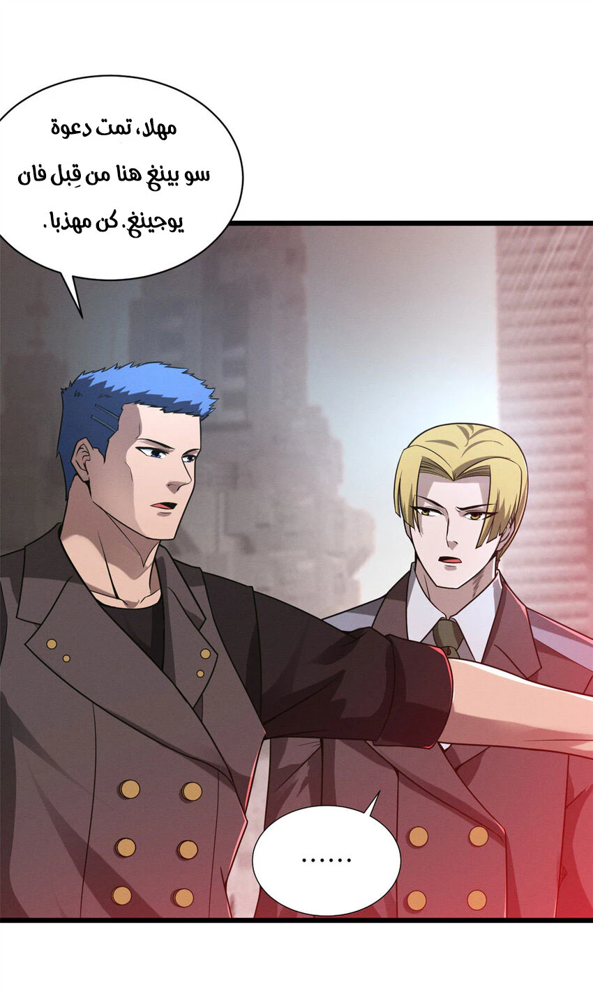 Chapter Image 35