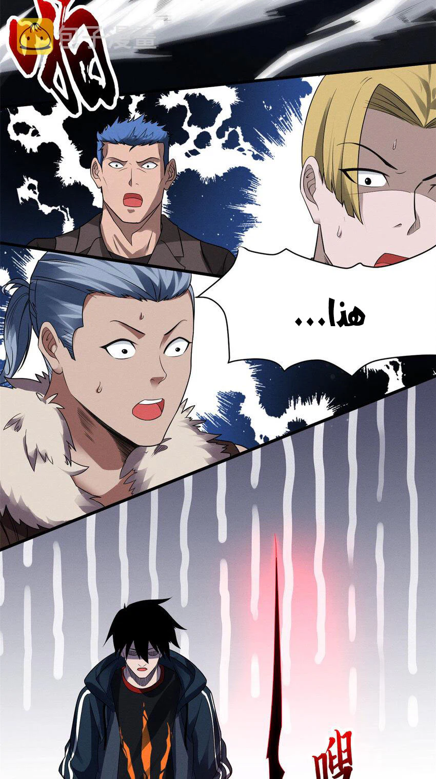 Chapter Image 38