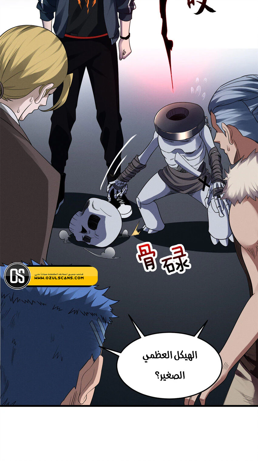Chapter Image 39
