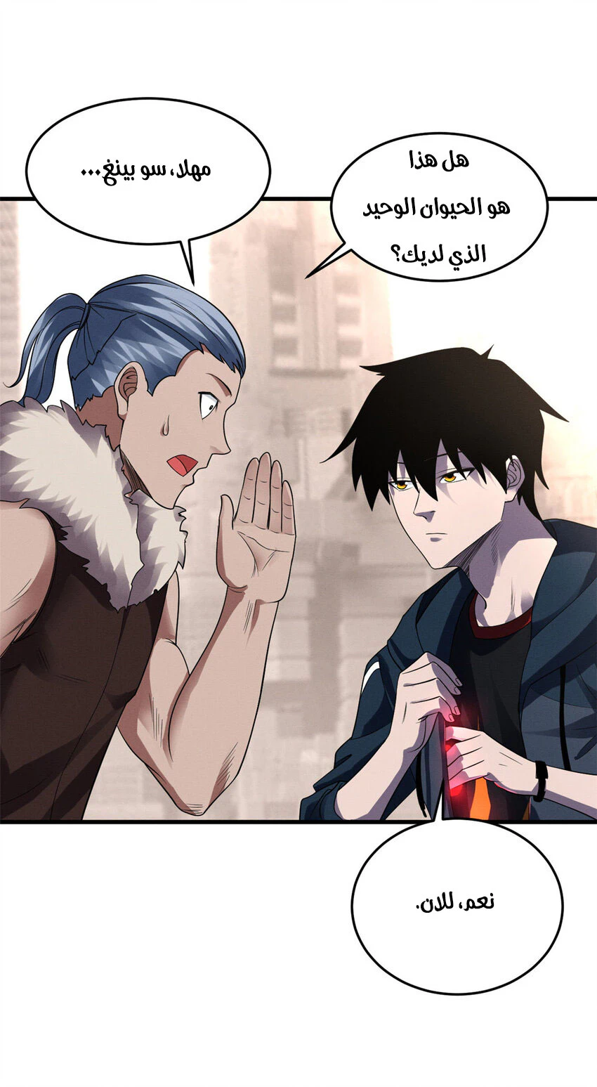 Chapter Image 42