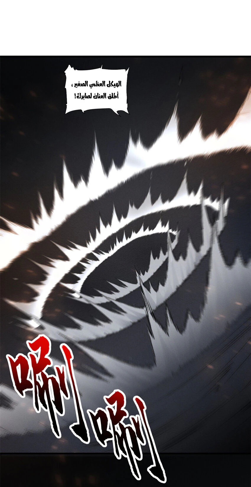 Chapter Image 45