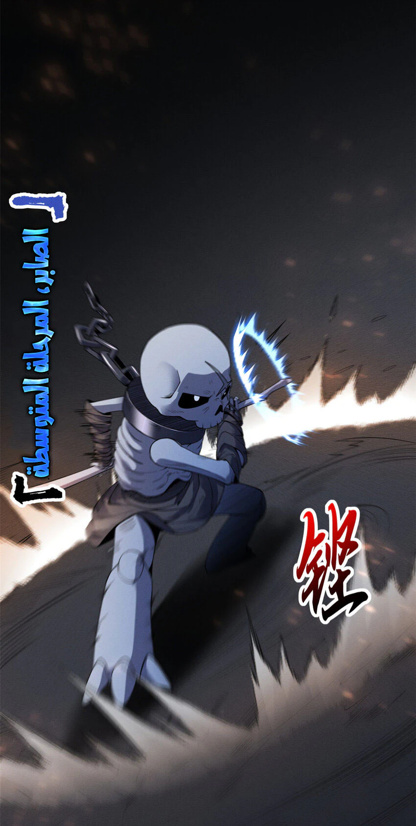 Chapter Image 46