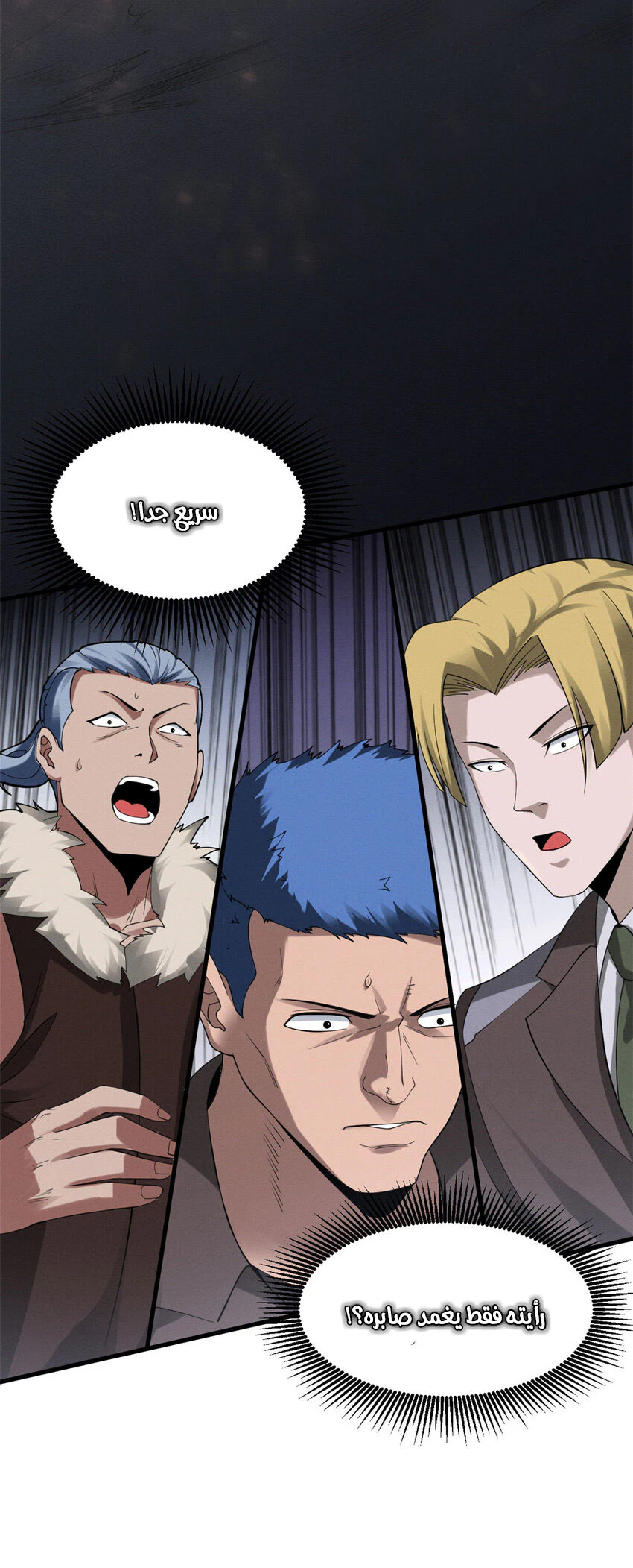 Chapter Image 47