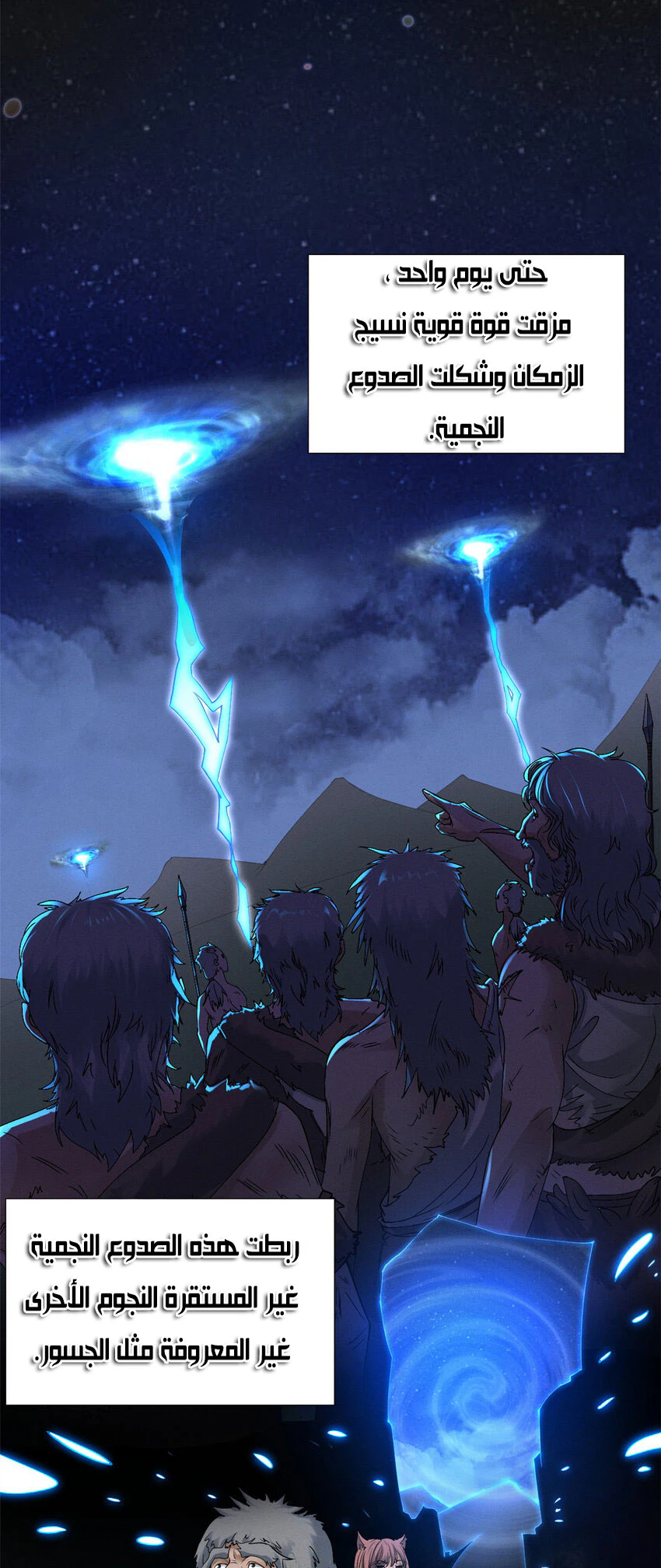 Chapter Image 4