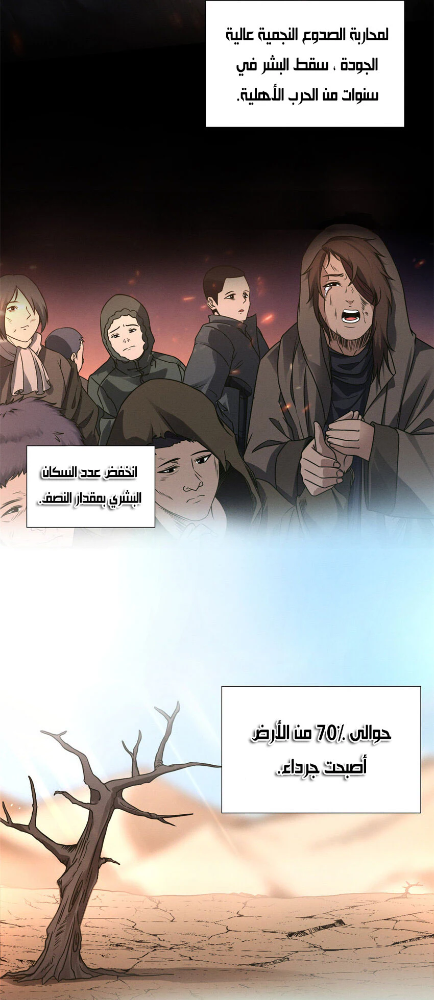 Chapter Image 9