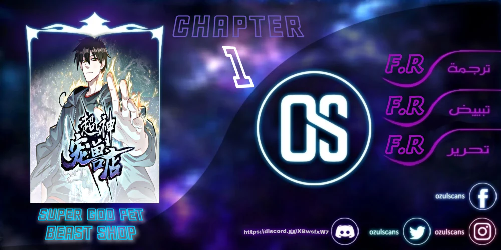 Chapter Image 1