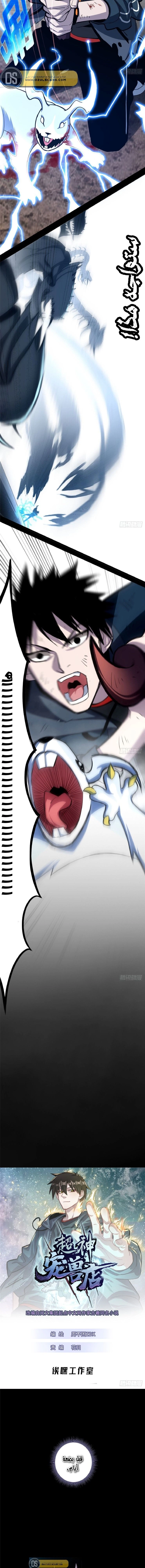 Chapter Image 3
