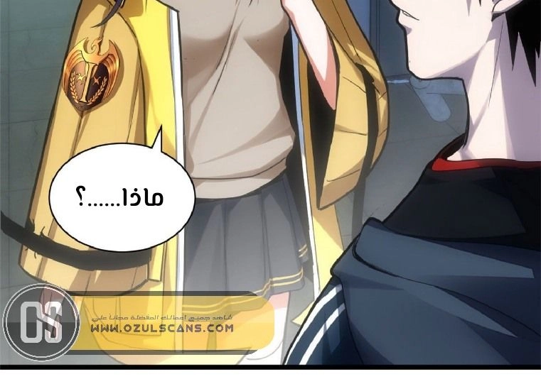 Chapter Image 7