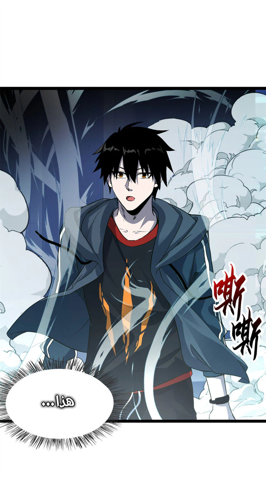 Chapter Image 12
