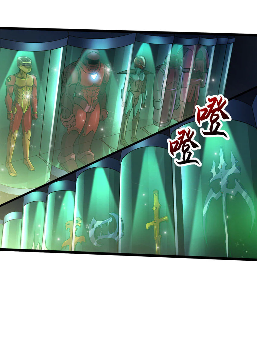 Chapter Image 13