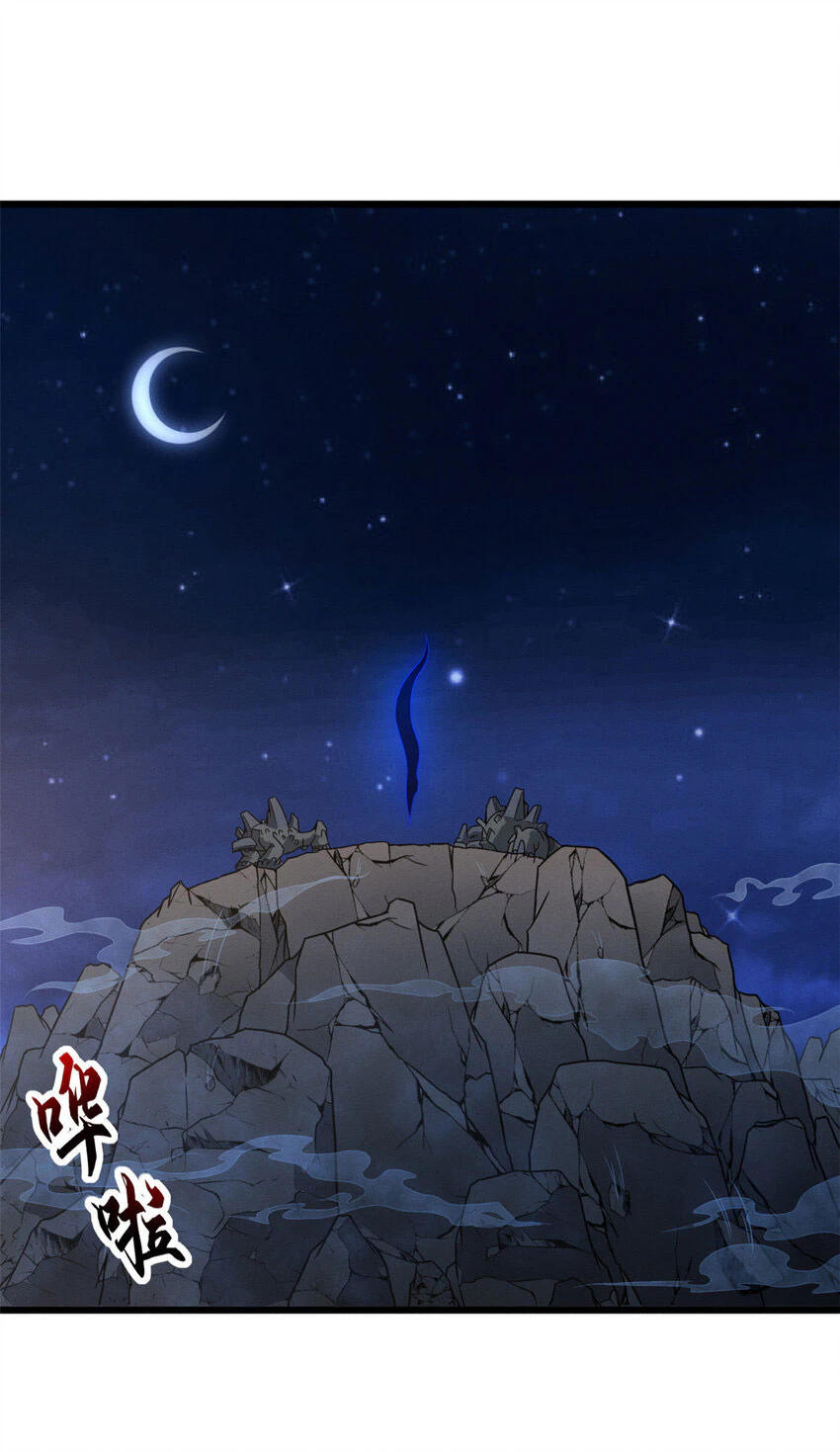 Chapter Image 37