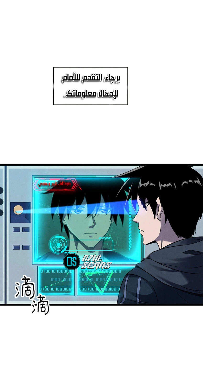 Chapter Image 3
