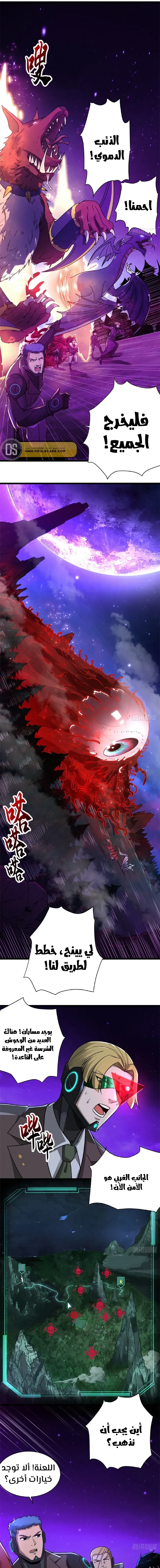 Chapter Image 10