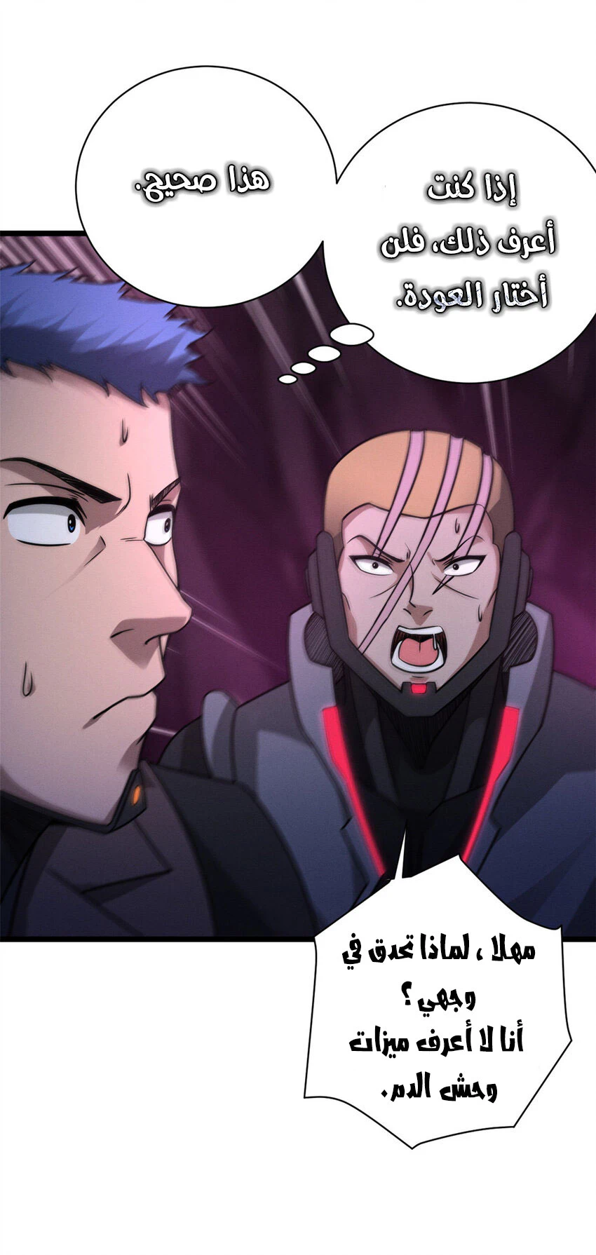 Chapter Image 18