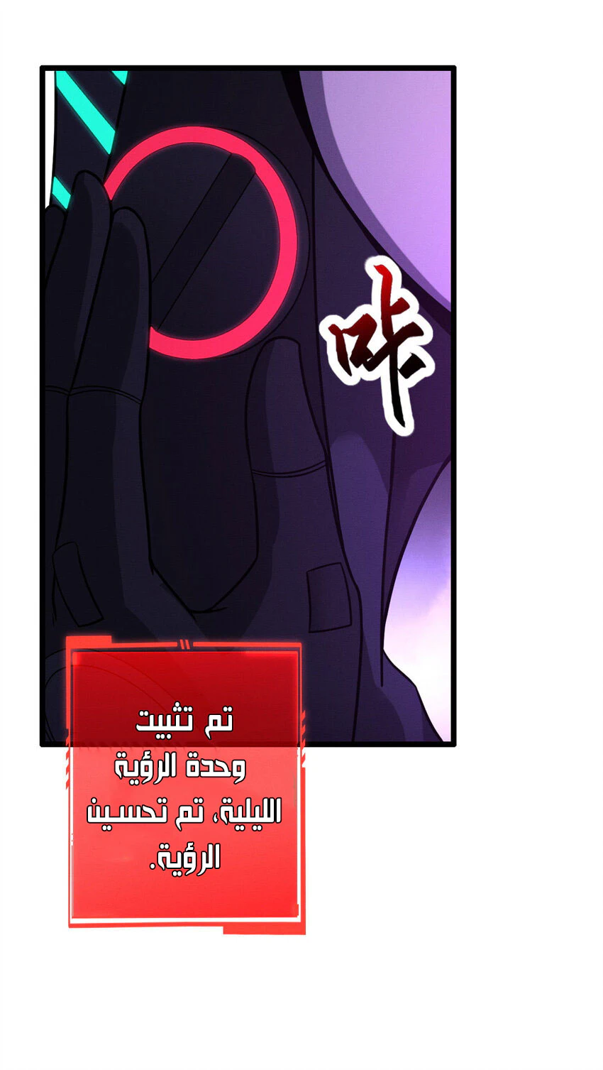 Chapter Image 23