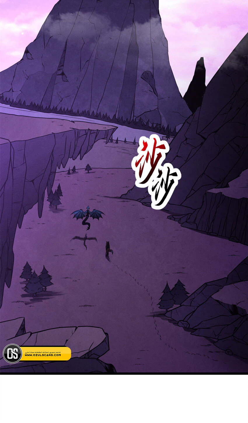 Chapter Image 34