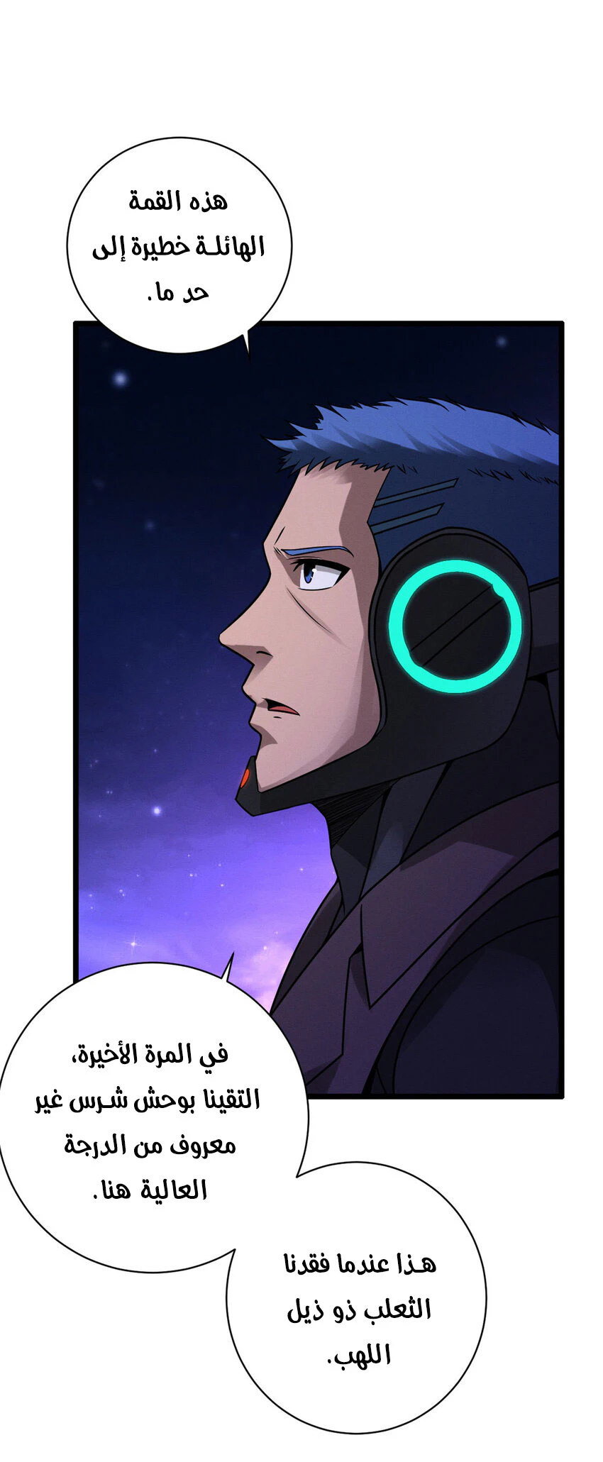 Chapter Image 35