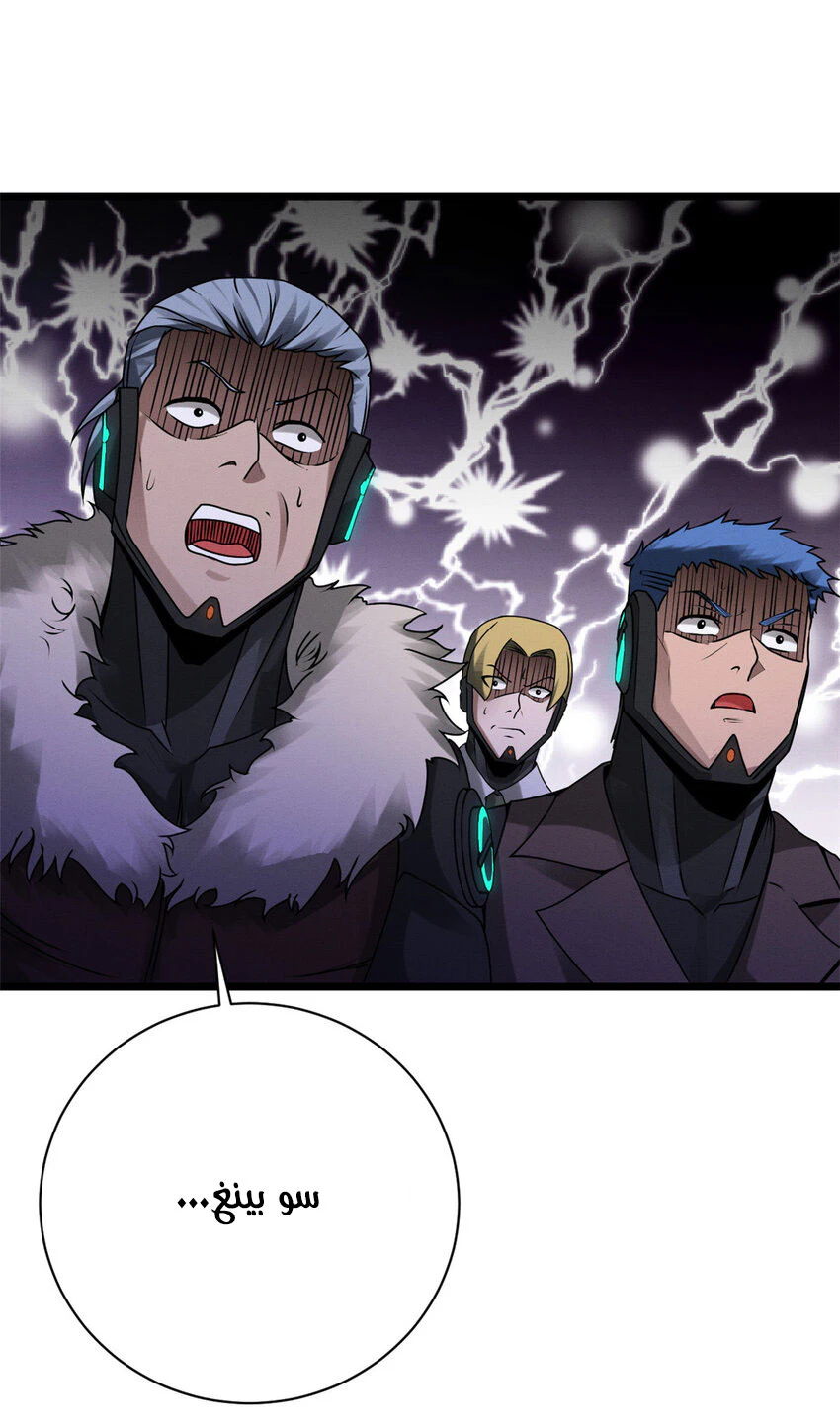 Chapter Image 57