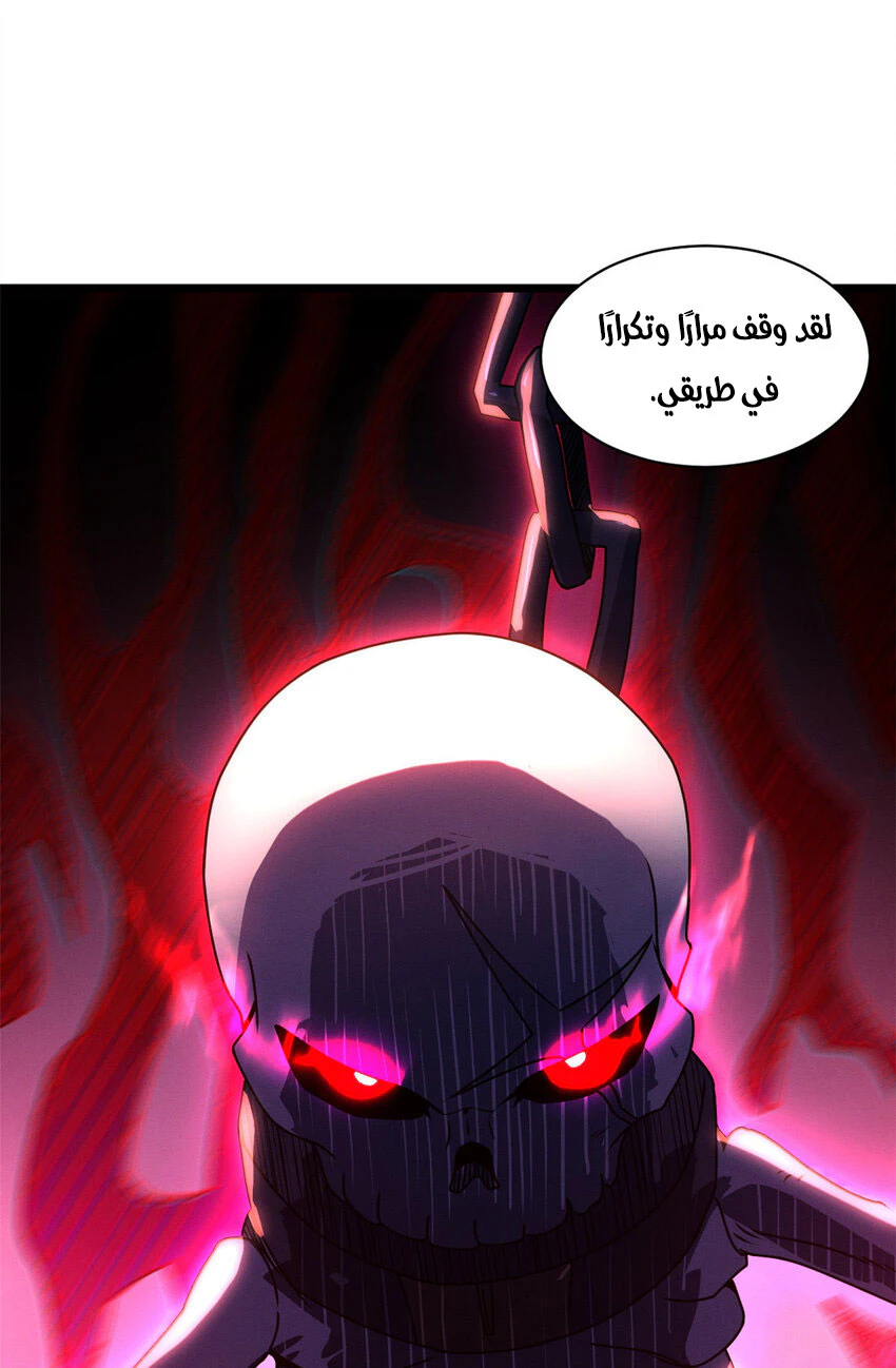 Chapter Image 12