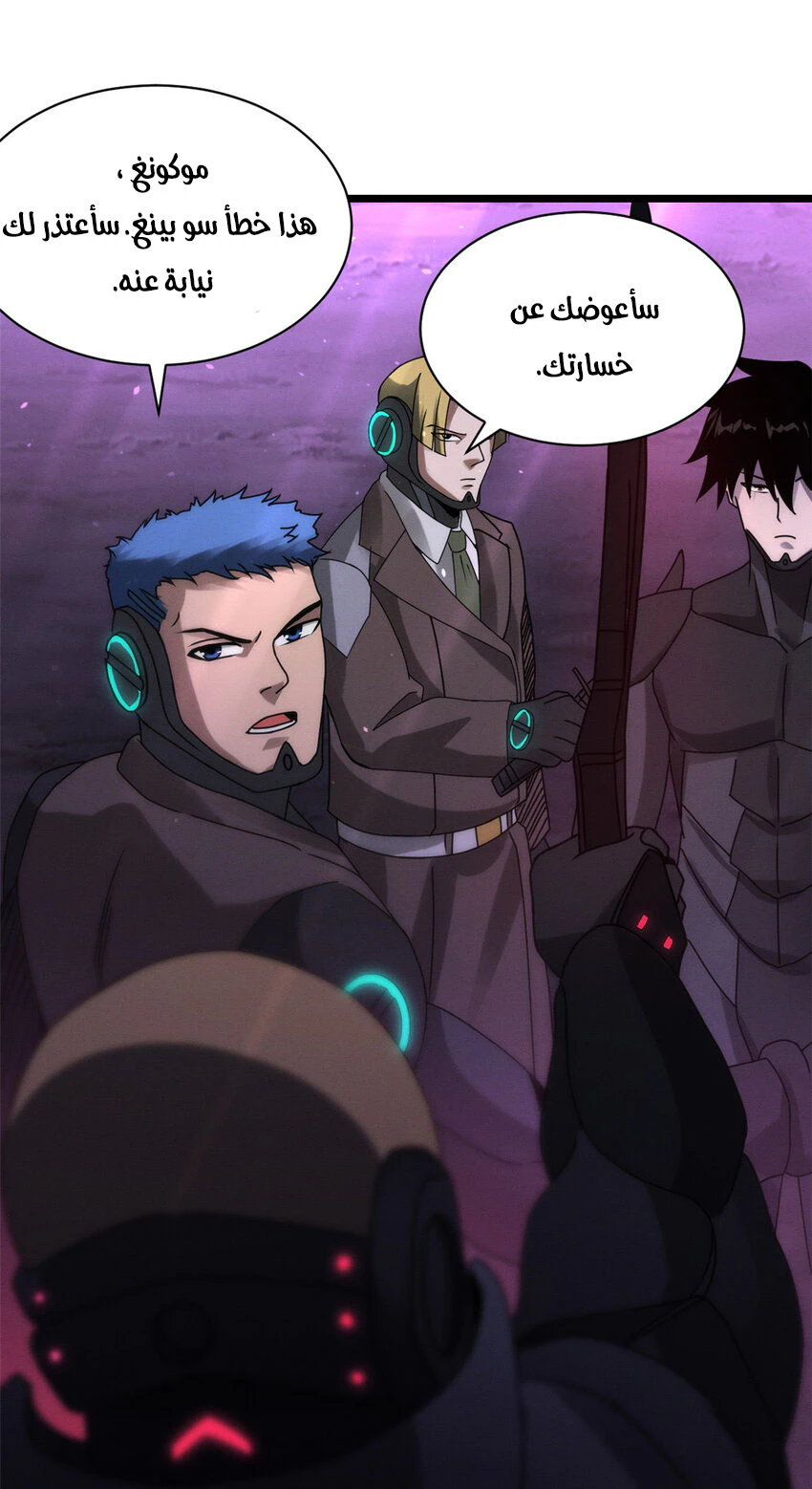 Chapter Image 18